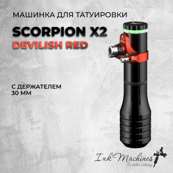 Scorpion X2 DEVILISH RED, держатель 30мм — Машинка для татуировки